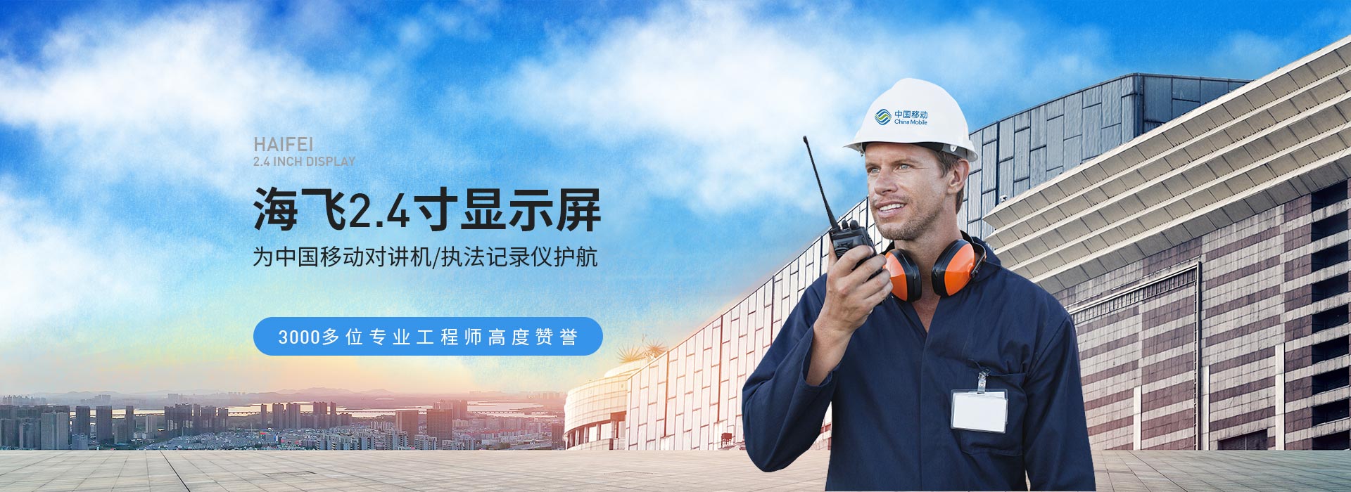 J9九游会老哥俱乐部2.4寸显示屏